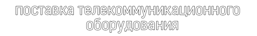 профессиональный поставщик кадров